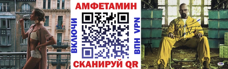 АМФЕТАМИН Premium  Нефтеюганск 