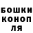 Бошки марихуана MAZAR Hannah Johnstone