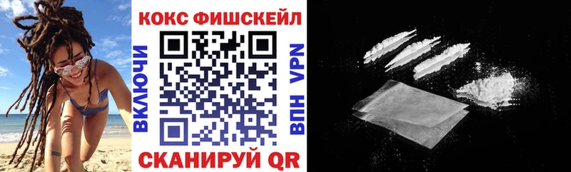 КОКАИН Боливия  Нефтеюганск 