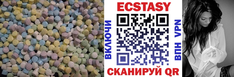 купить закладку Нефтеюганск ссылка на мегу ссылка Экстази 250 мг