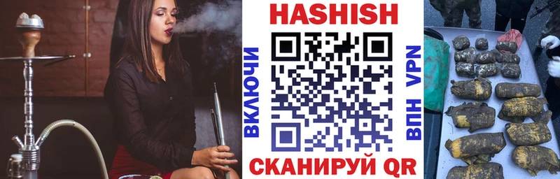 наркота Нефтеюганск ГАШИШ 40% ТГК