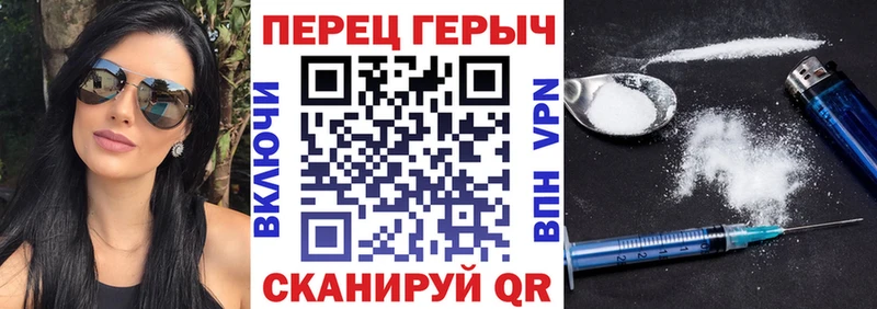 ГЕРОИН гречка  Нефтеюганск 