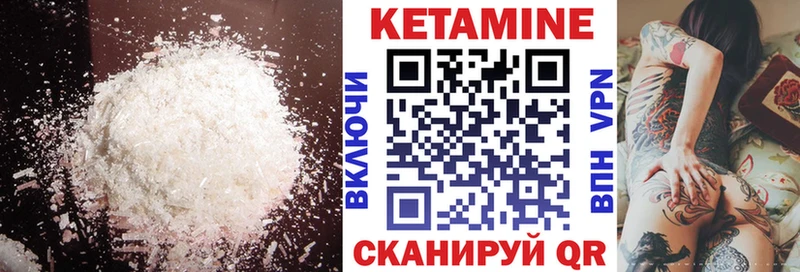 блэк спрут онион  Нефтеюганск  КЕТАМИН ketamine 