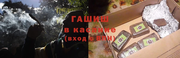 прущие грибы Абдулино