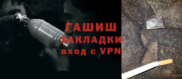 мефедрон мука Абинск