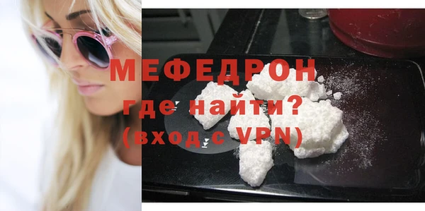 mix Абаза