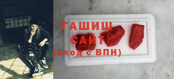 мефедрон мука Абинск
