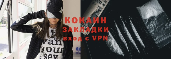 мефедрон мука Абинск