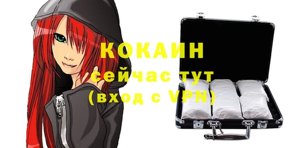 прущие грибы Абдулино