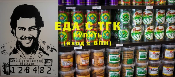 мефедрон мука Абинск