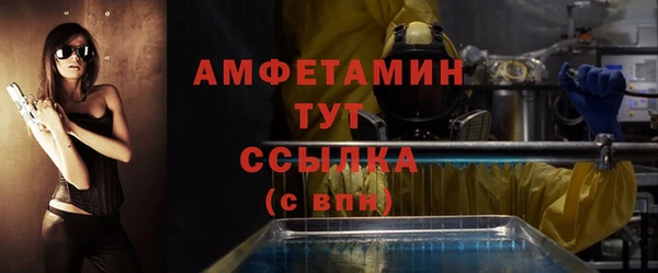 mix Абаза