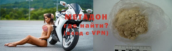 прущие грибы Абдулино