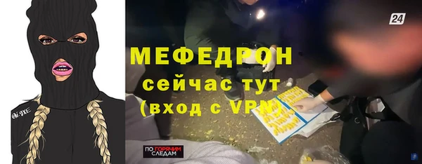 мефедрон мука Абинск