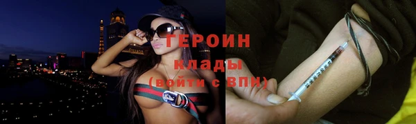 мефедрон мука Абинск