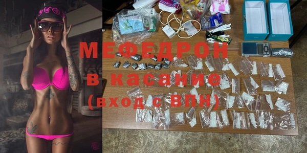 мефедрон мука Абинск