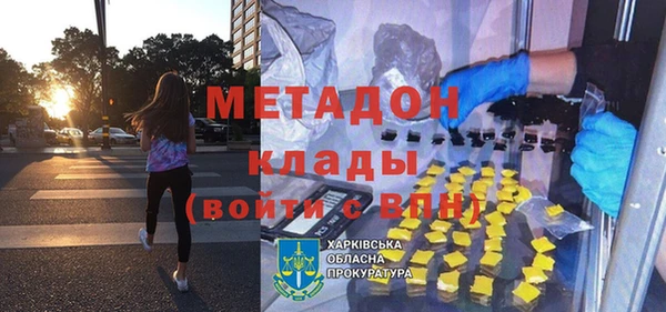 прущие грибы Абдулино