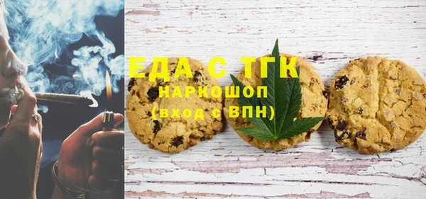 прущие грибы Абдулино