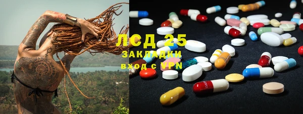 мефедрон мука Абинск