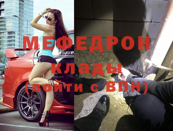 прущие грибы Абдулино