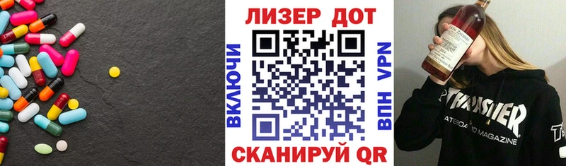 Лсд 25 экстази кислота что такое наркотик мега tor Нефтеюганск