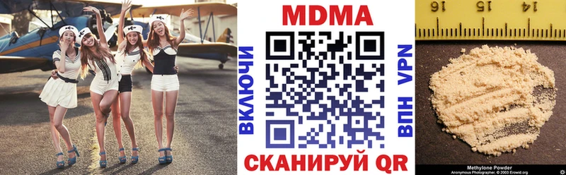 как найти закладки  omg tor  МДМА Molly  Нефтеюганск 