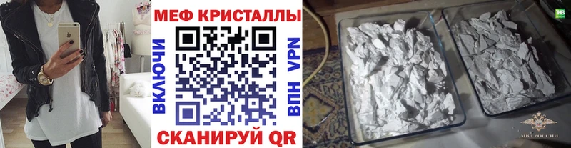 Меф  Нефтеюганск