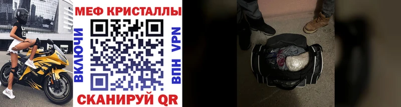 МЯУ-МЯУ мяу мяу сколько стоит Нефтеюганск