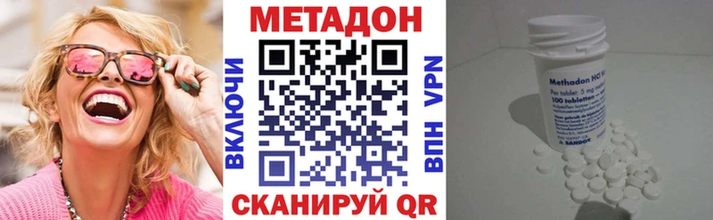 купить закладку  Нефтеюганск  МЕТАДОН белоснежный 