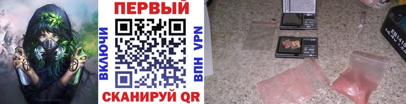 МЕТАМФЕТАМИН винт Нефтеюганск