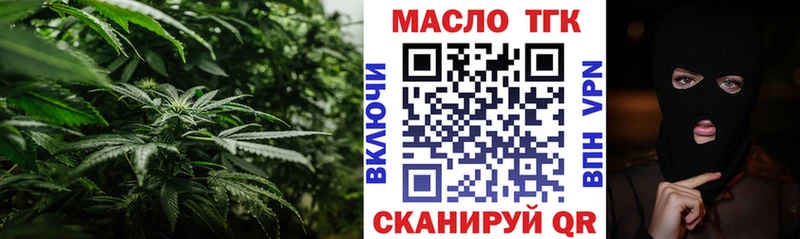 это телеграм  Нефтеюганск  Дистиллят ТГК вейп с тгк 